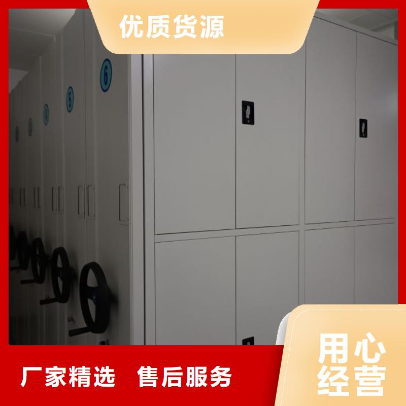 至诚服务【世晔】直列式移动密集架