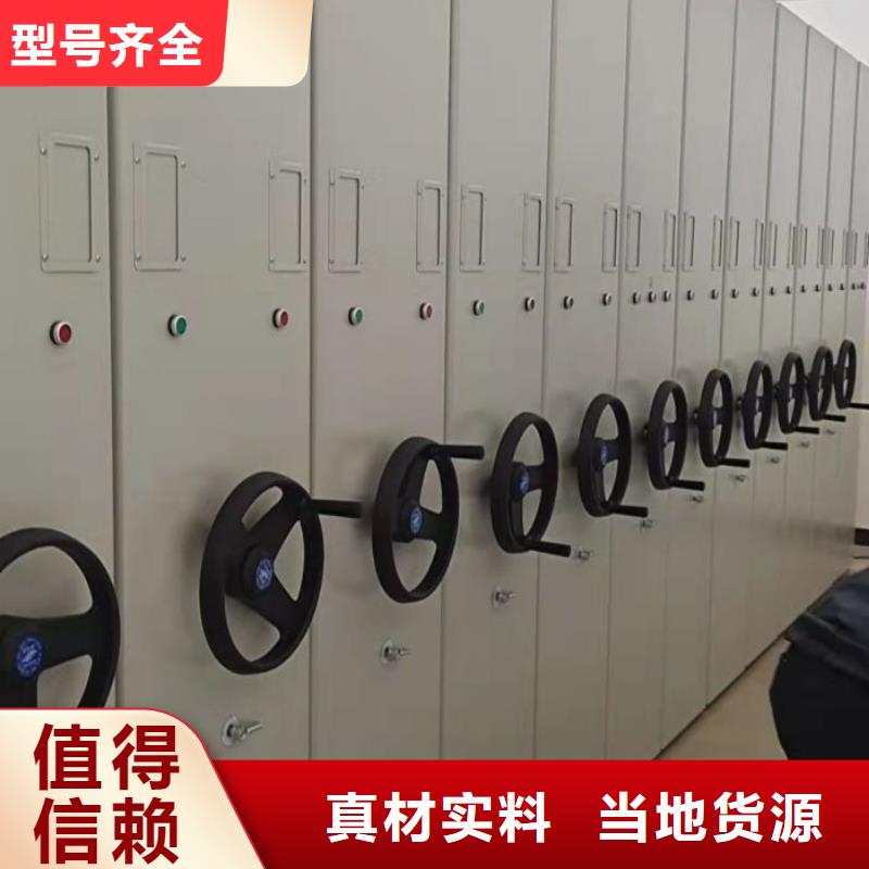 优质供应商【世晔】普通密集架