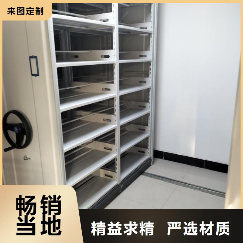 坦诚以待【世晔】轨道密集架