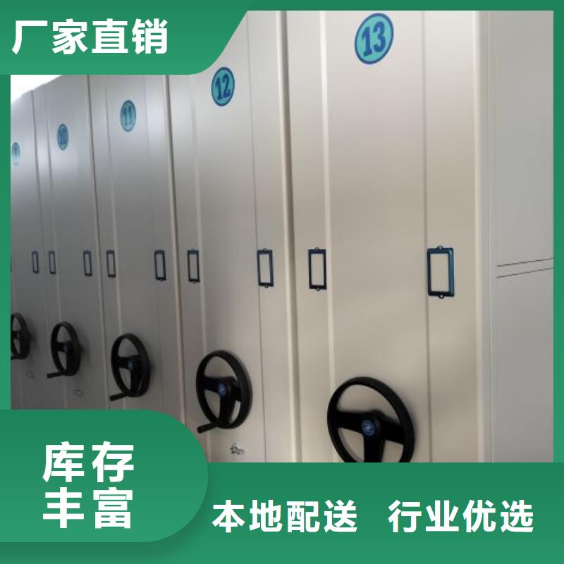 规格型号【世晔】密集柜