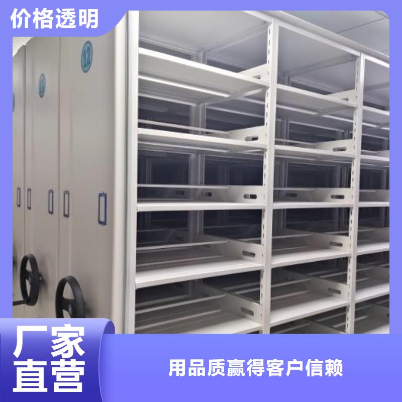 放心消费【世晔】智能型密集档案柜