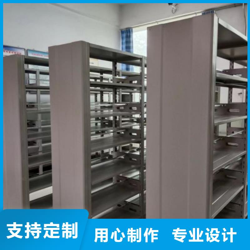 比较便宜【世晔】密集型档案资料柜