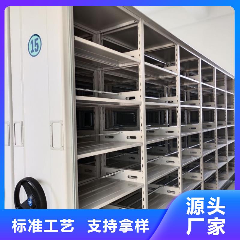 比较便宜【世晔】密集型档案资料柜