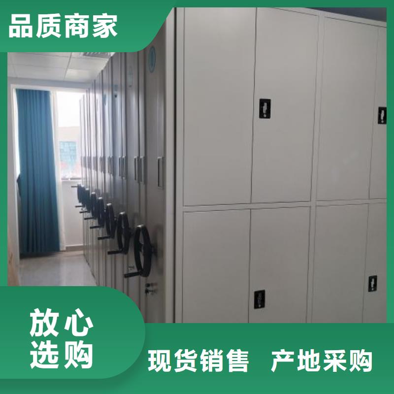 厂家供货【世晔】档案室文件密集架