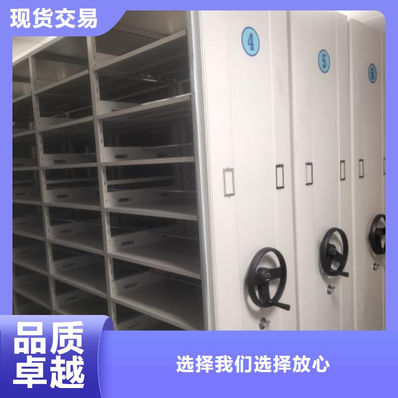 共同合作【世晔】移动档案橱