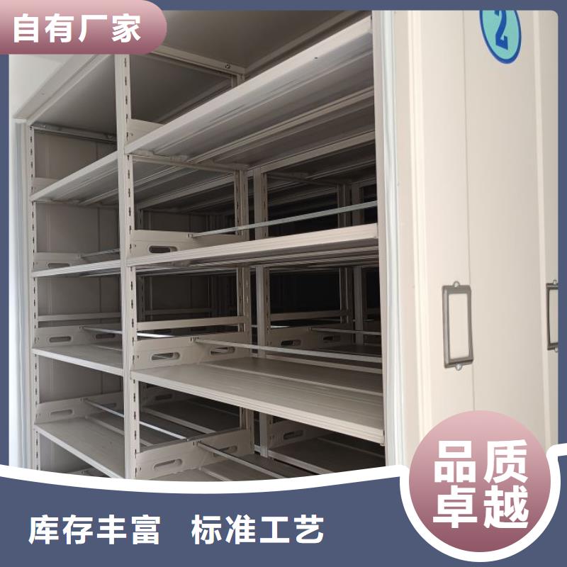 图文信息【世晔】半封闭密集架