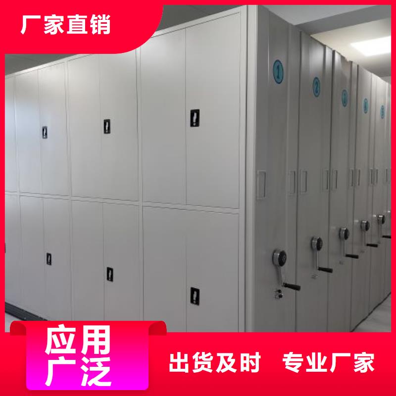 图纸定做创造辉煌【世晔】直列式移动密集架