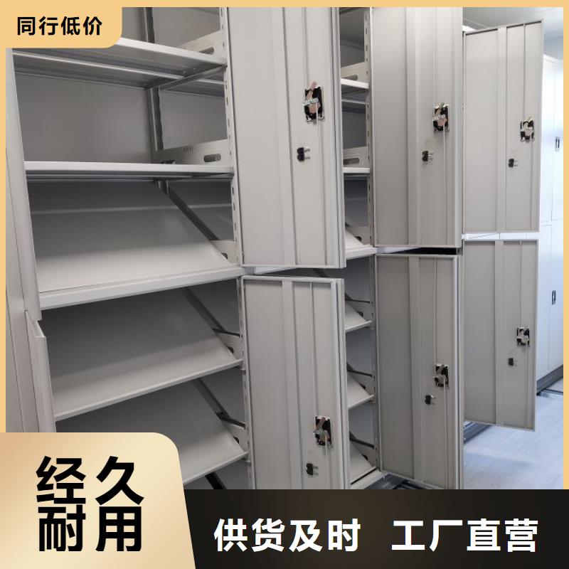 规格型号【世晔】密集柜