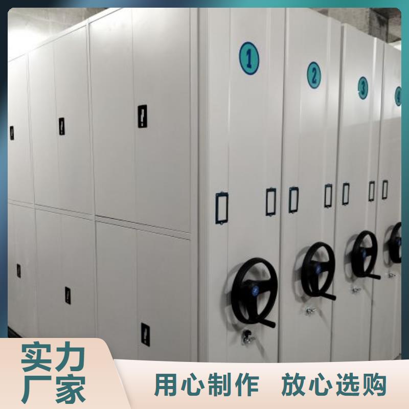 做预算【世晔】智能式表库密集柜