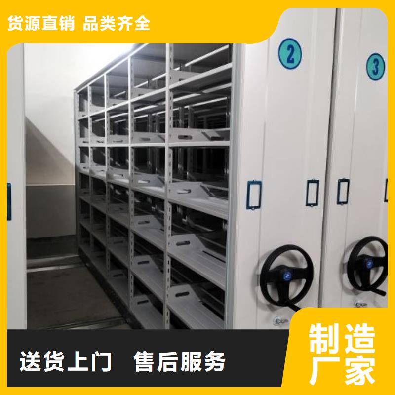 销售电话多少【世晔】档案管理密集档案架