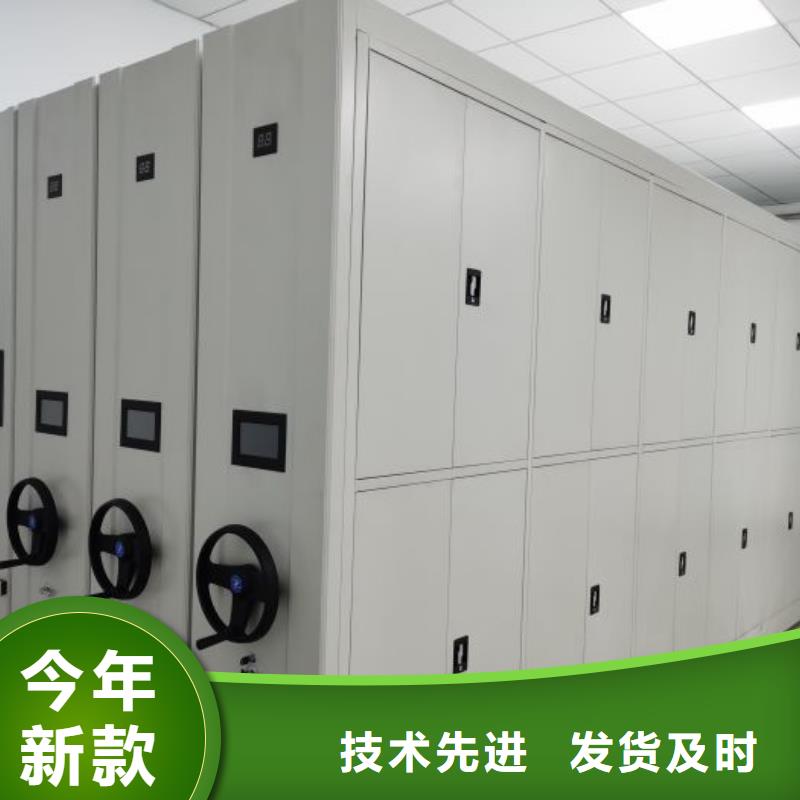 出厂拿货价【世晔】全封闭式档案密集架