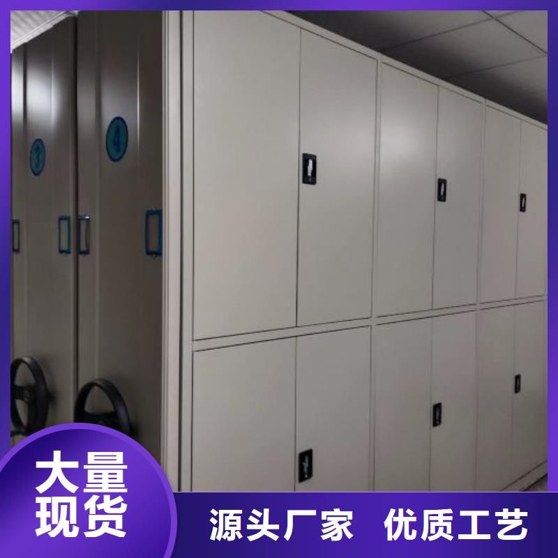 言必信果【世晔】档案库房智能密集架