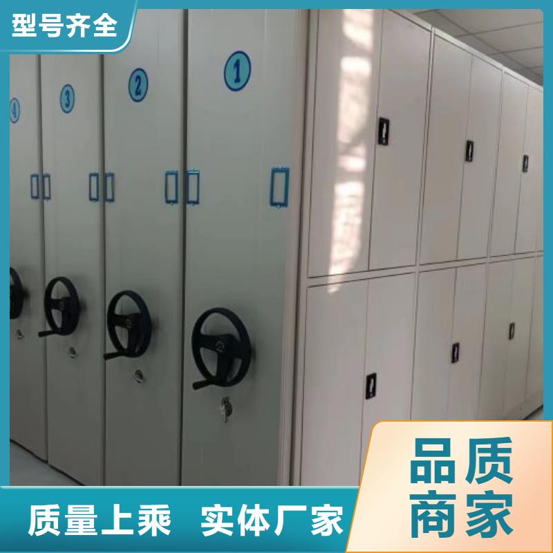 做预算【世晔】智能式表库密集柜