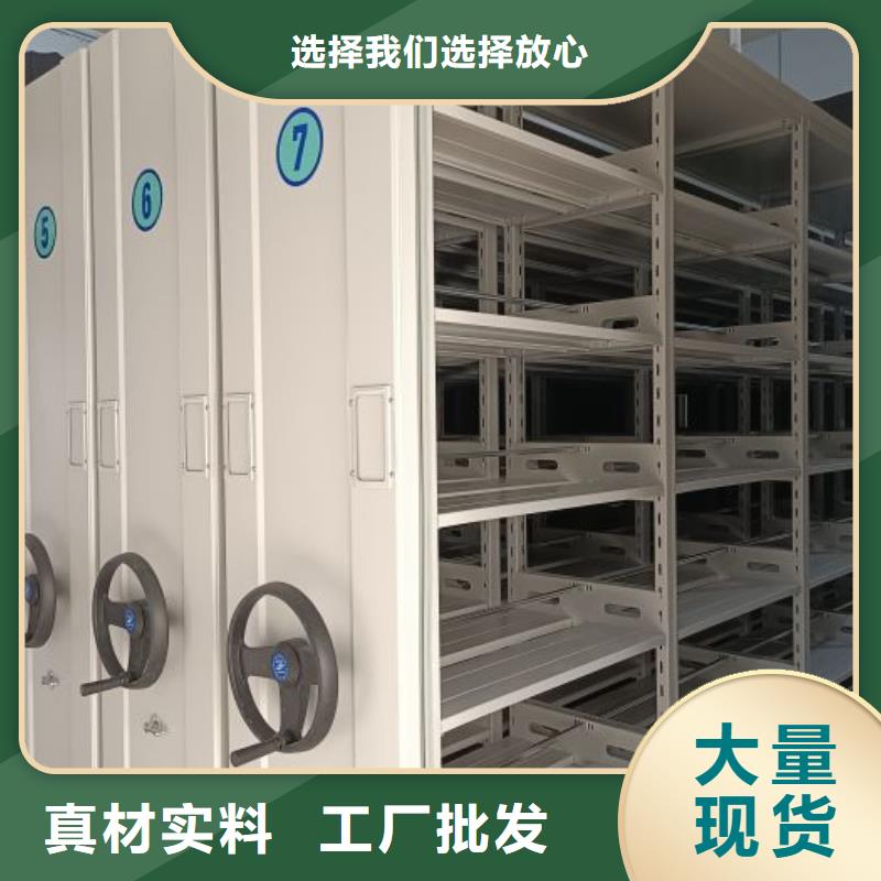 言必信果【世晔】档案库房智能密集架