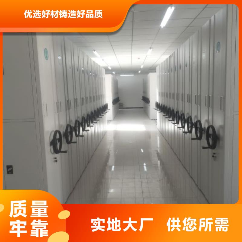 如何合理安装与操作【世晔】手摇密集架