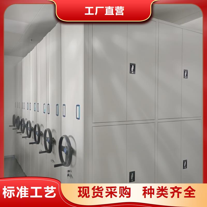 实力生产商【世晔】密集档案存放柜