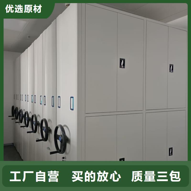 做预算【世晔】智能式表库密集柜