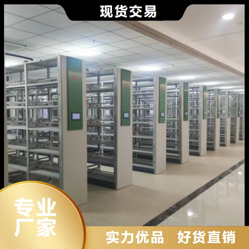 产品的优势所在【世晔】密集电动智能档案架