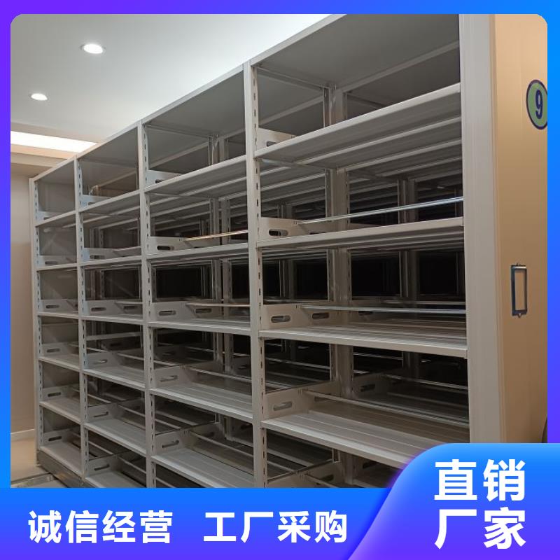 产品的优势所在【世晔】密集电动智能档案架