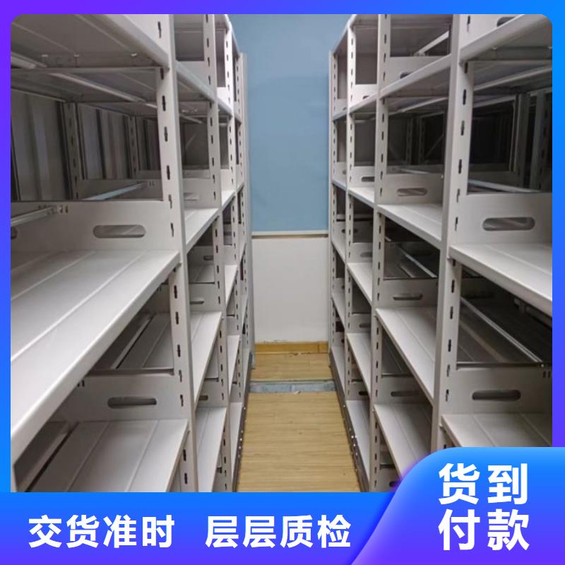 实地验商【世晔】图书室智能密集柜