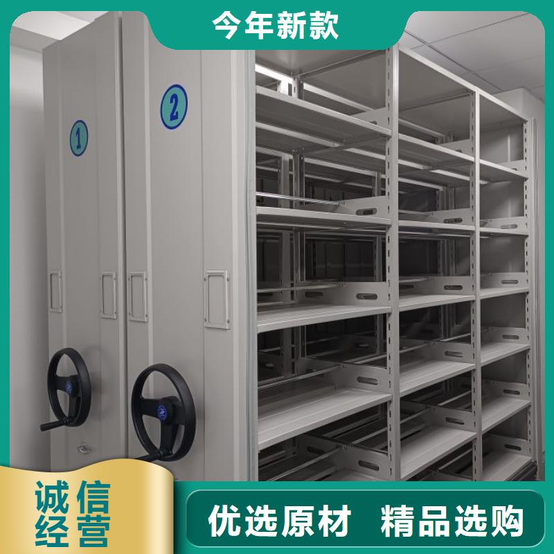 销售价【世晔】智能电动密集书架