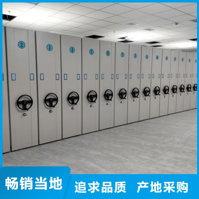 产品特性和使用方法【世晔】项目档案保管密集架