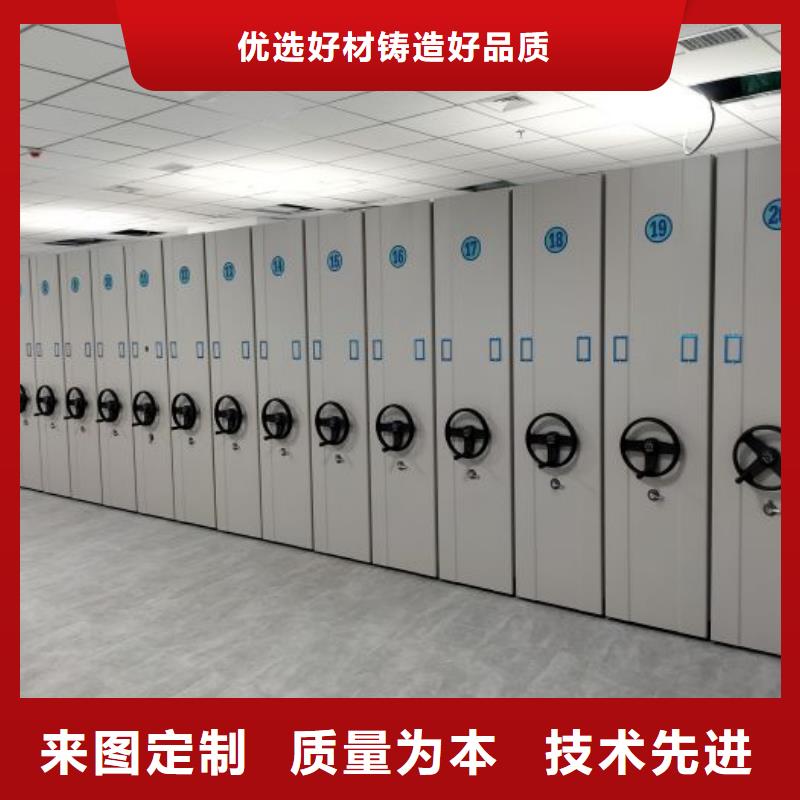 信誉至上【世晔】档案室轨道文件柜