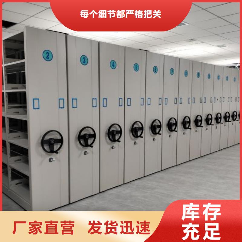 公司报价【世晔】全封闭式密集架