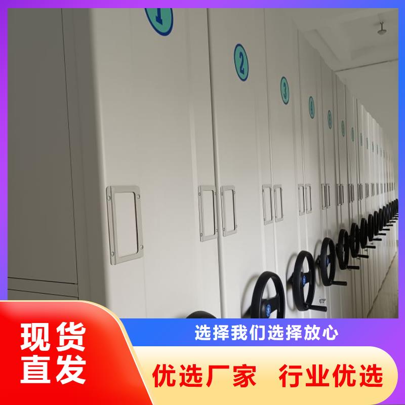定制多少钱【世晔】电动自动密集架