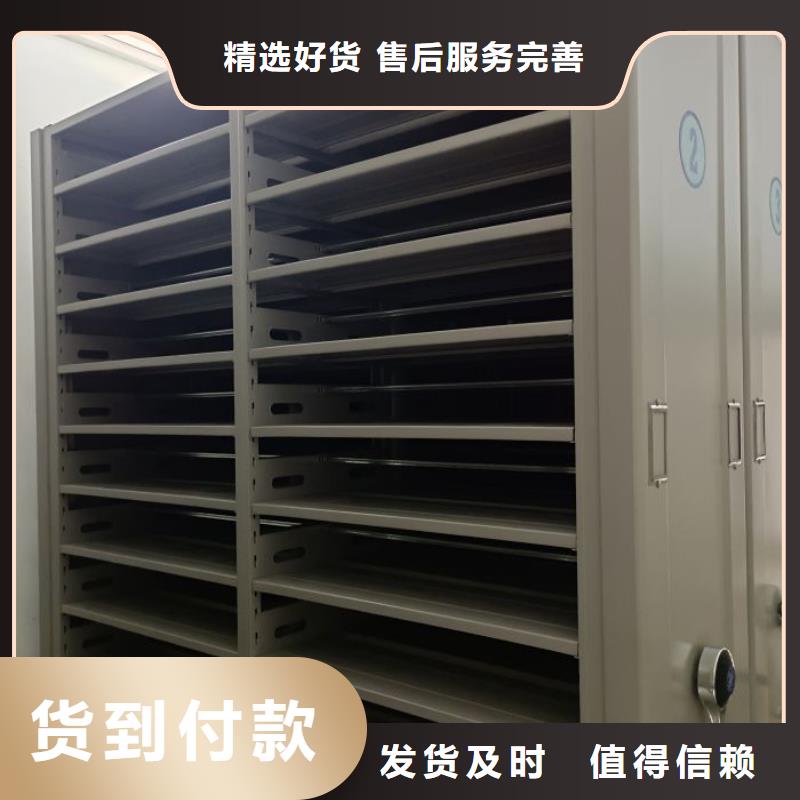 网上促销【世晔】手动档案柜