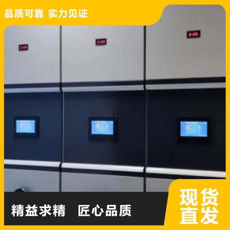技术服务【世晔】密集档案资料柜