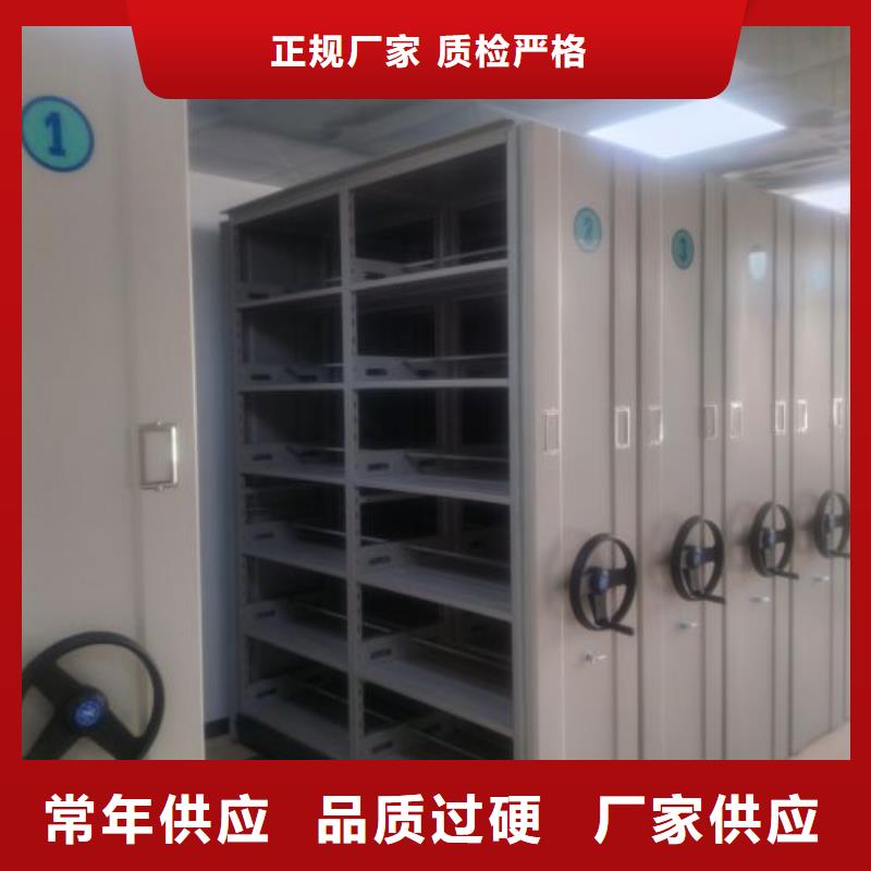 标新立异【世晔】密集移动档案柜