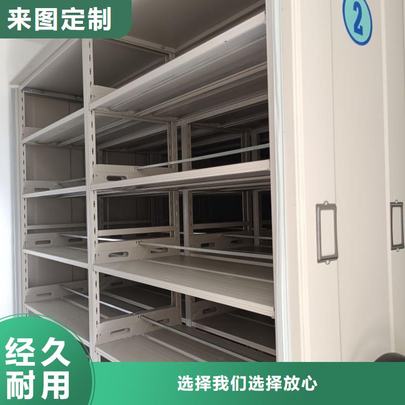 谢谢惠顾【世晔】闭合式档案密集柜