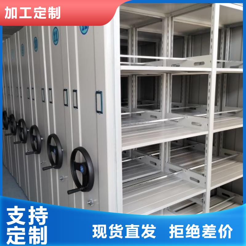 维修电话【世晔】密集架图书柜