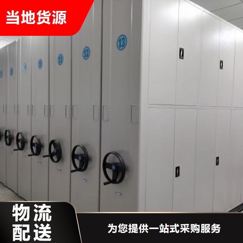 生产销售基地【世晔】手摇密集活动柜
