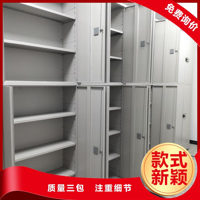 欢迎询价【世晔】琼中县电动移动密集柜