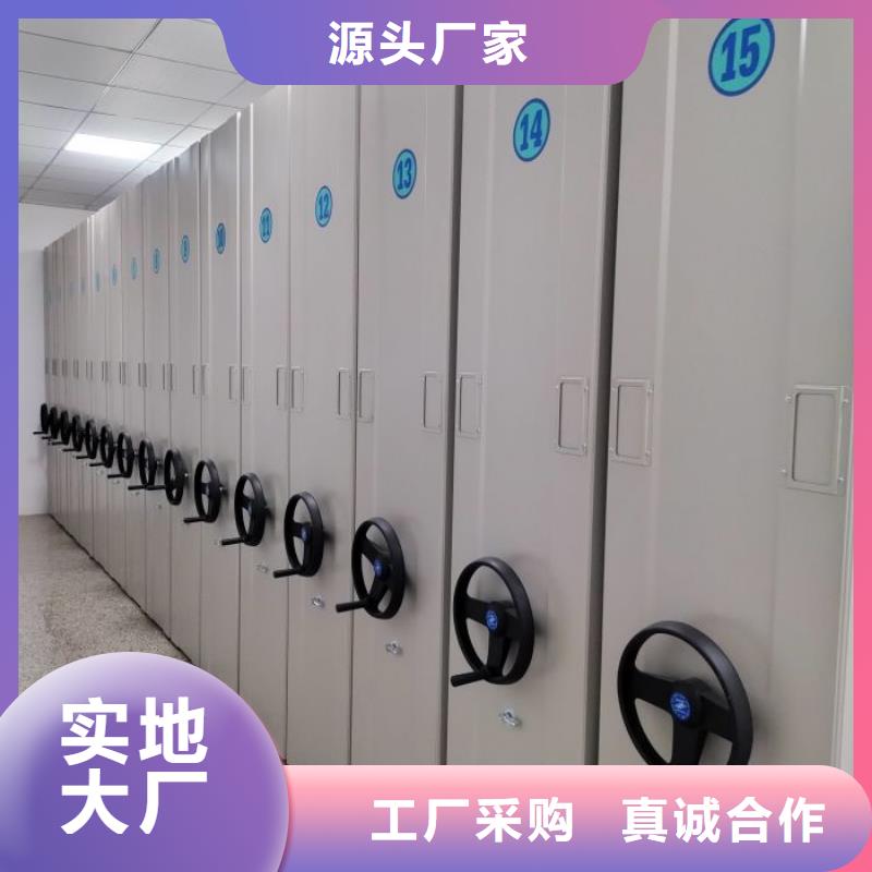 实力工厂【世晔】密集手动柜
