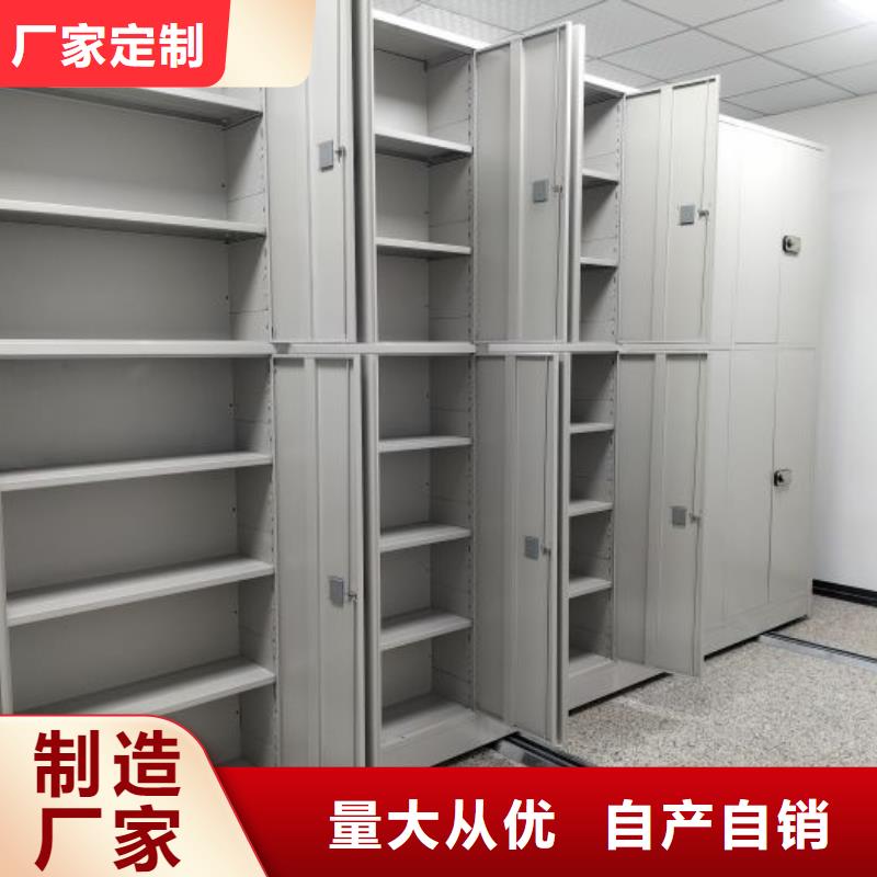谢谢惠顾【世晔】闭合式档案密集柜