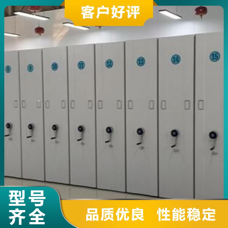 铸造辉煌【世晔】档案室资料密集架
