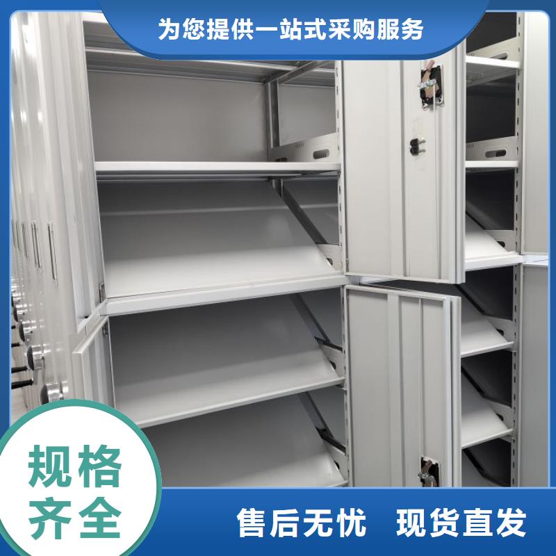 技术服务【世晔】密集档案资料柜