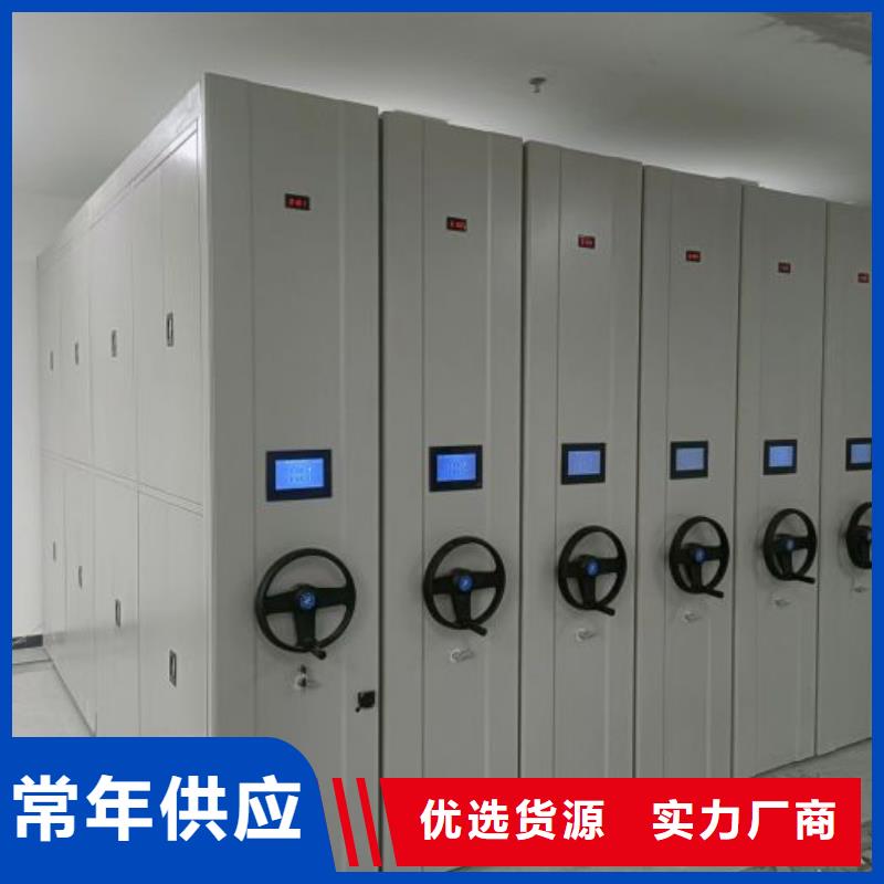 大量现货供应商家【世晔】不动产档案密集架