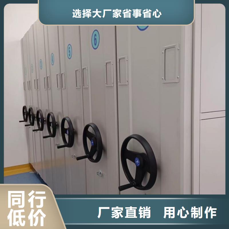 标新立异【世晔】密集移动档案柜