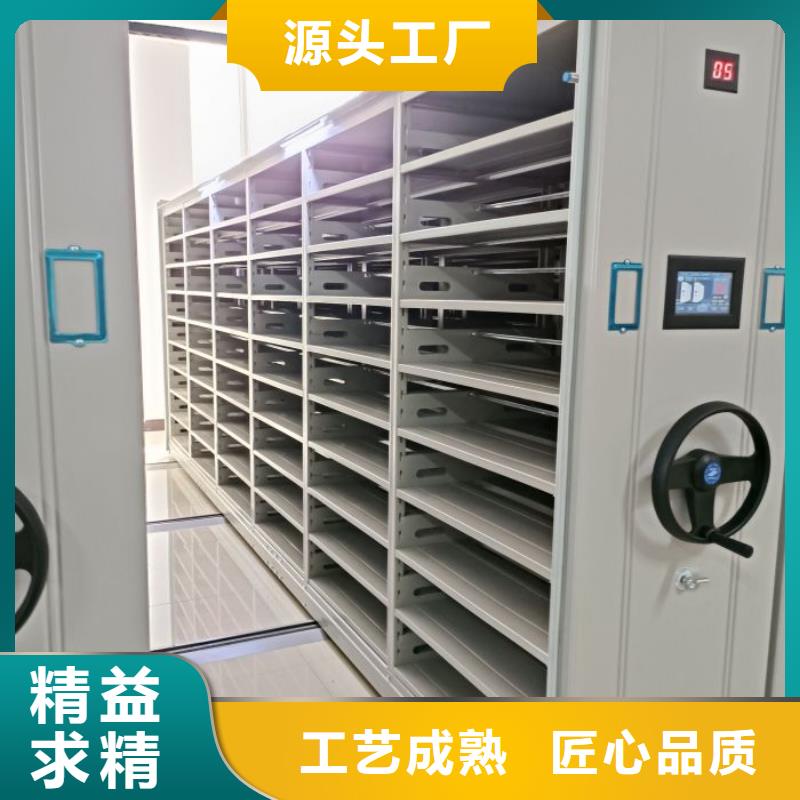 感谢惠顾【世晔】手摇移动铁皮柜
