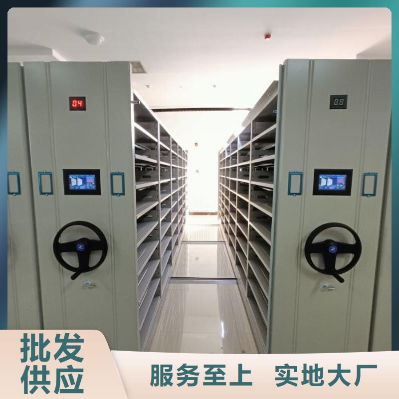 创造辉煌【世晔】凭证移动密集架