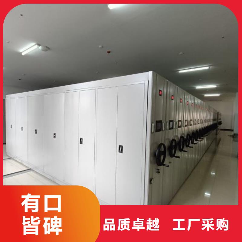 别拘一格【世晔】白沙县全封闭移动密集架