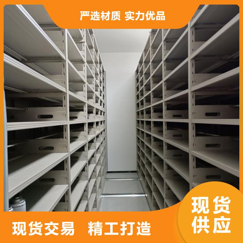用心前行【世晔】圆盘式档案密集架