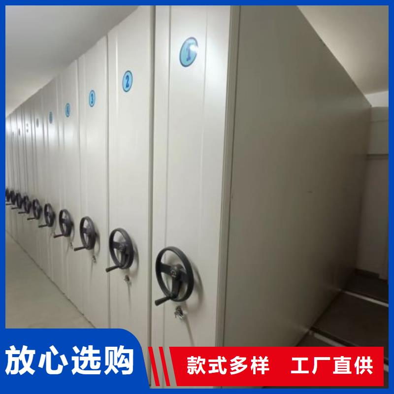 开拓创造【世晔】项目档案保管密集架