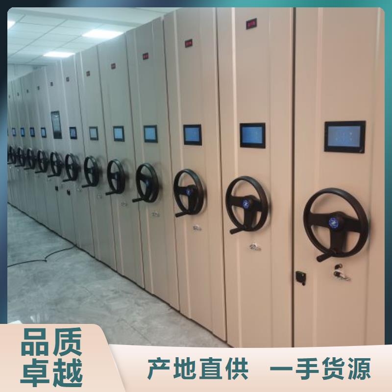 技术服务【世晔】密集档案资料柜
