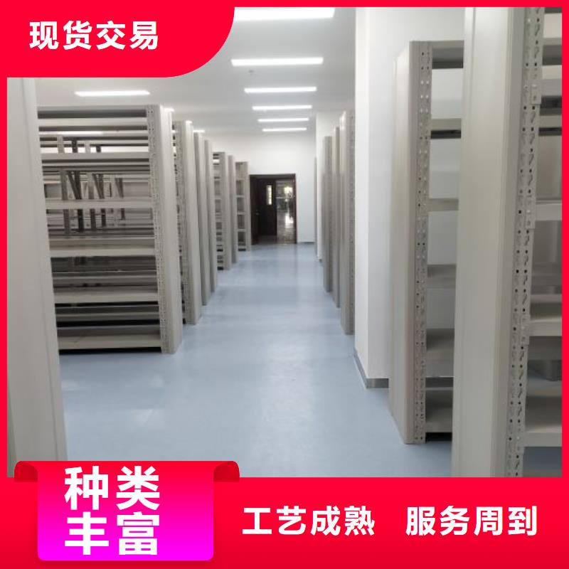 铸造辉煌【世晔】档案室资料密集架