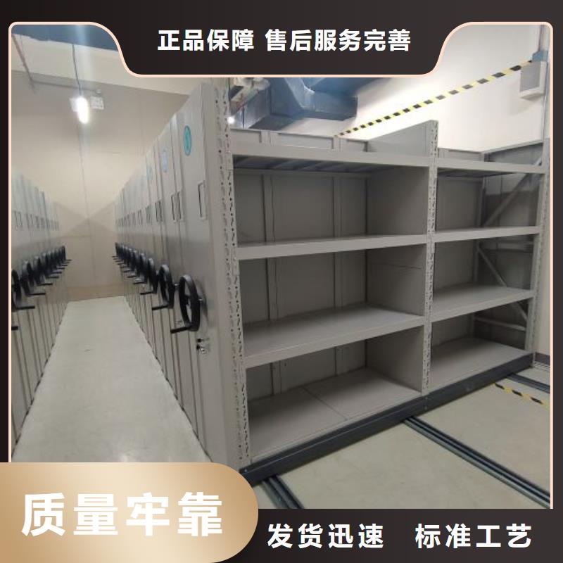 用心前行【世晔】圆盘式档案密集架